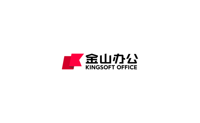 金山办公logo标志矢量图