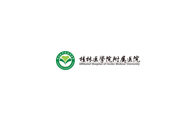 桂林医学院附属医院logo标志矢量图