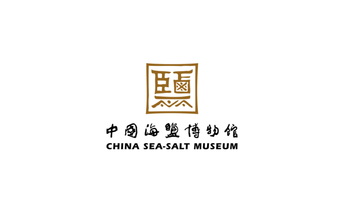 中国海盐博物馆logo矢量图