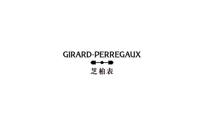 世界名表:Girard-Perregaux(芝柏表)标志矢量图