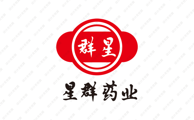 星群药业logo标志矢量图