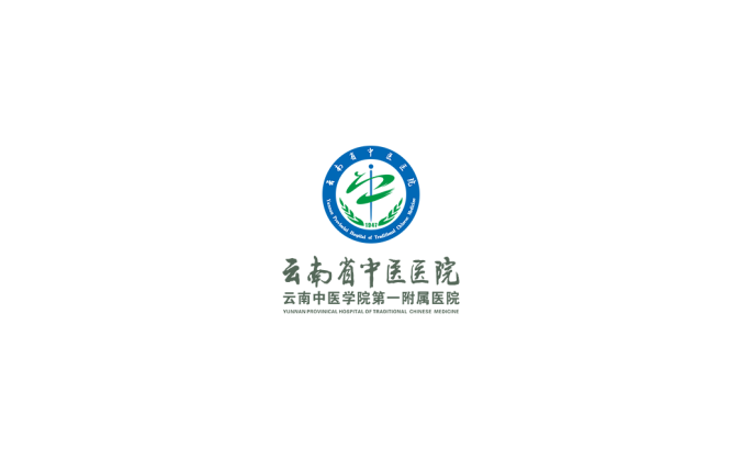 云南省中医医院logo标志矢量图