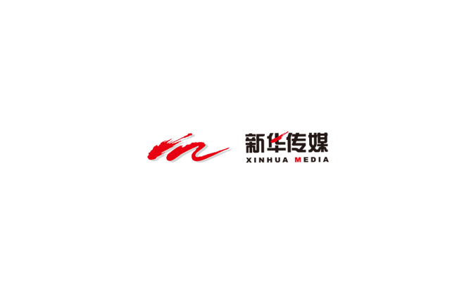 新华传媒logo矢量图