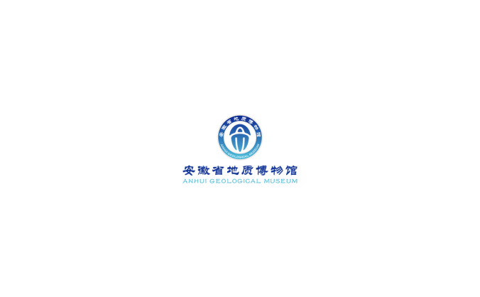 安徽省地质博物馆logo矢量图
