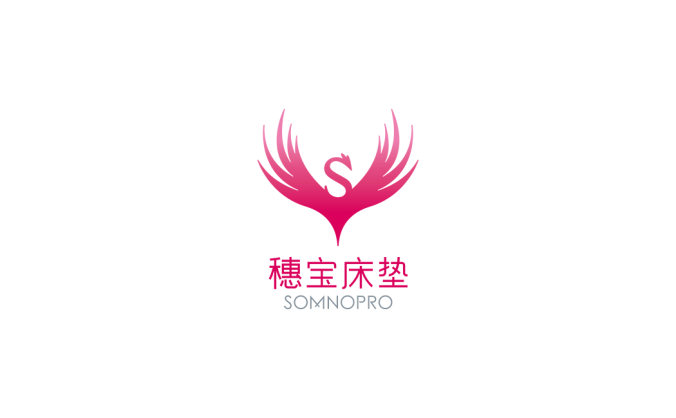 穗宝床垫logo标志矢量图