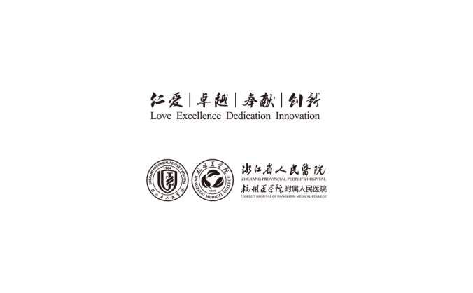 浙江省人民医院logo标志矢量图