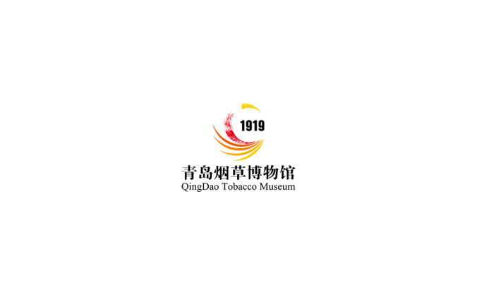 青岛烟草博物馆logo矢量图