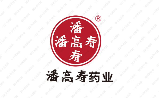 潘高寿药业logo标志矢量图