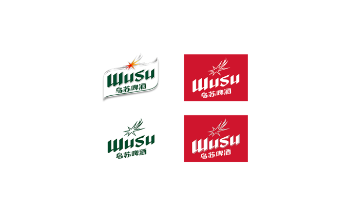 乌苏啤酒logo标志矢量图