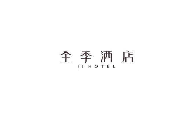 全季酒店logo标志矢量图