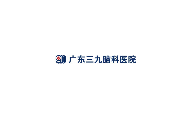 广东三九脑科医院logo标志矢量图