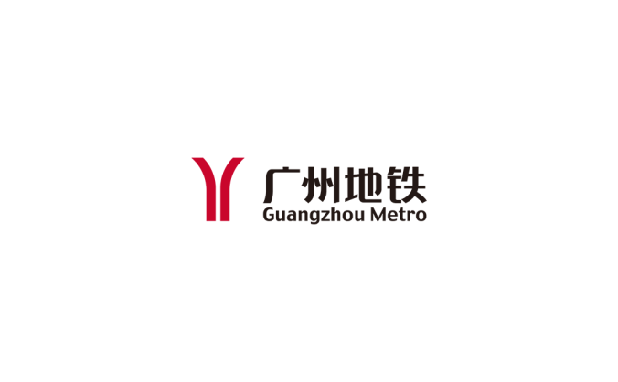 广州地铁logo标志矢量图