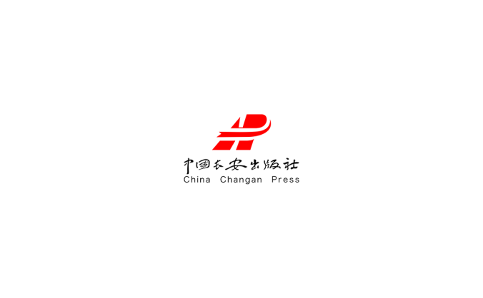 中国长安出版社logo矢量图