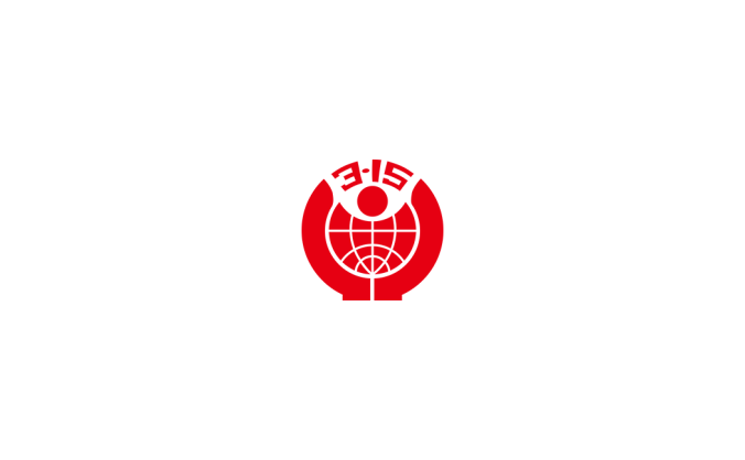 315标志矢量图
