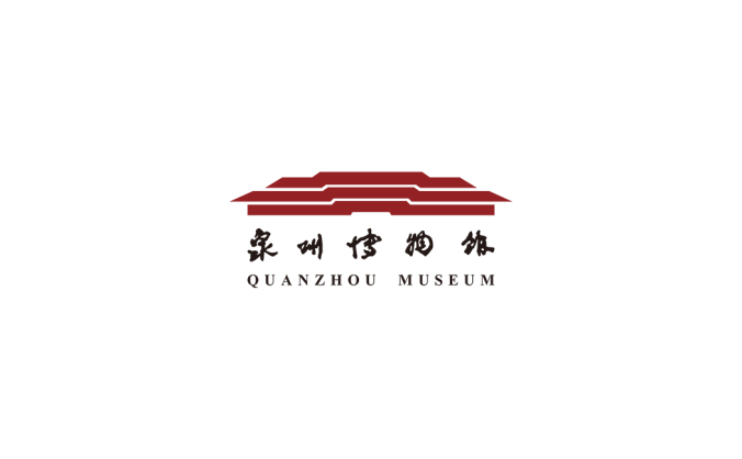 泉州博物馆logo矢量图