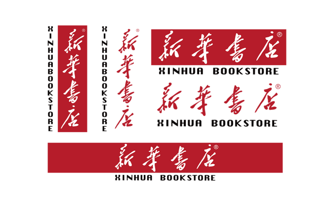 新华书店标志矢量图
