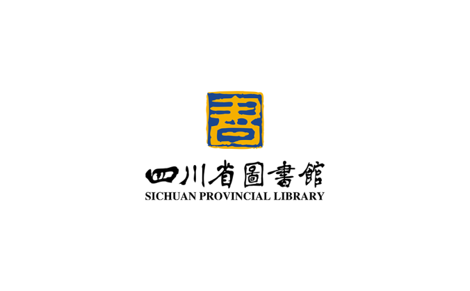 四川省图书馆logo矢量图
