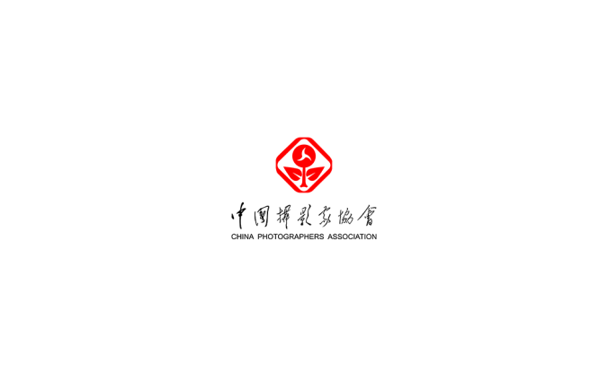 中国摄影家协会logo矢量图