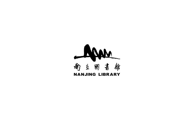 南京图书馆logo矢量图
