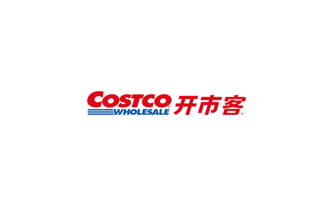 美国Costco开市客logo矢量图
