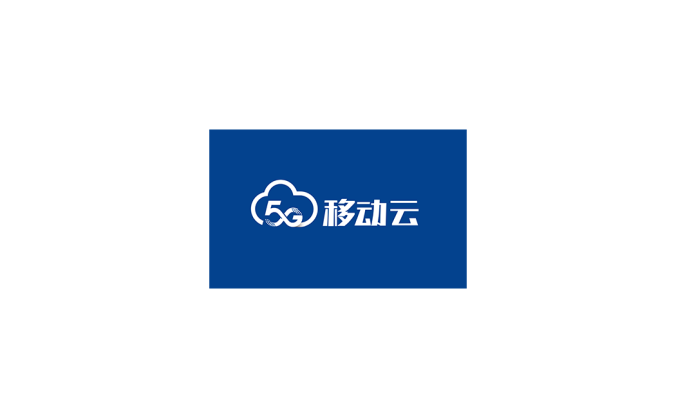 移动云logo矢量图