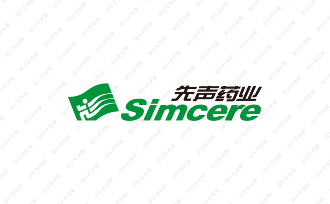 先声药业logo标志矢量图
