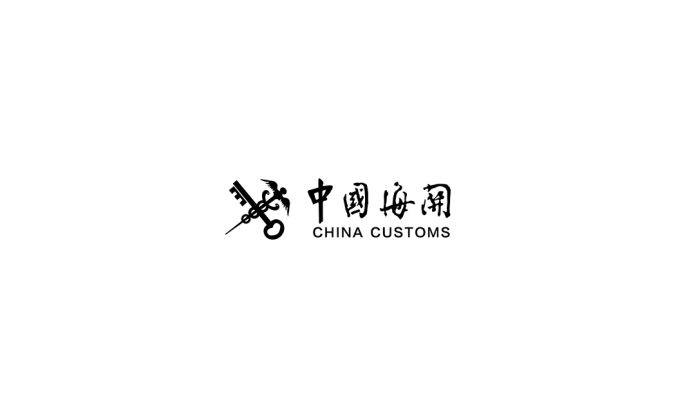 中国海关logo标志矢量图