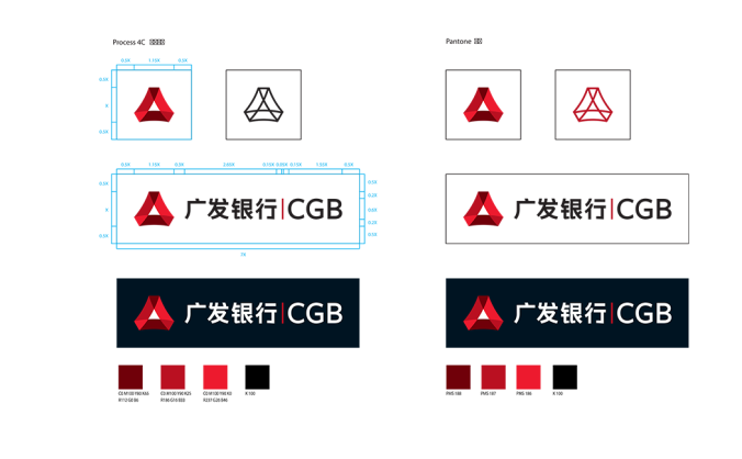广发银行标志矢量图