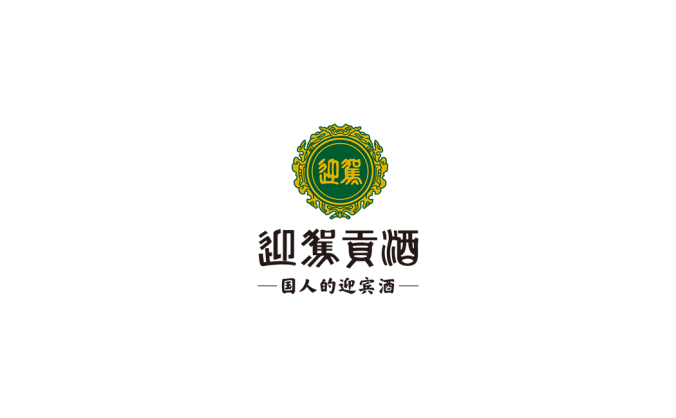 迎驾贡酒logo矢量图