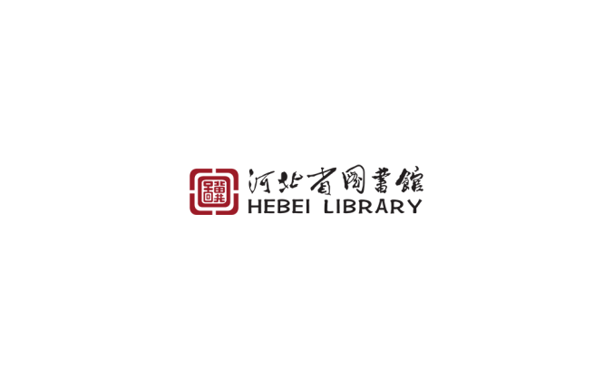 河北省图书馆logo矢量图
