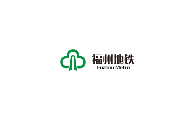 福州地铁logo矢量图