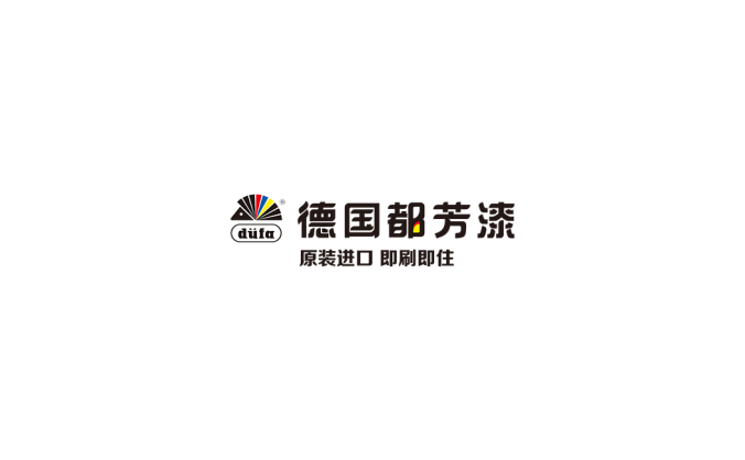 德国都芳漆logo矢量图