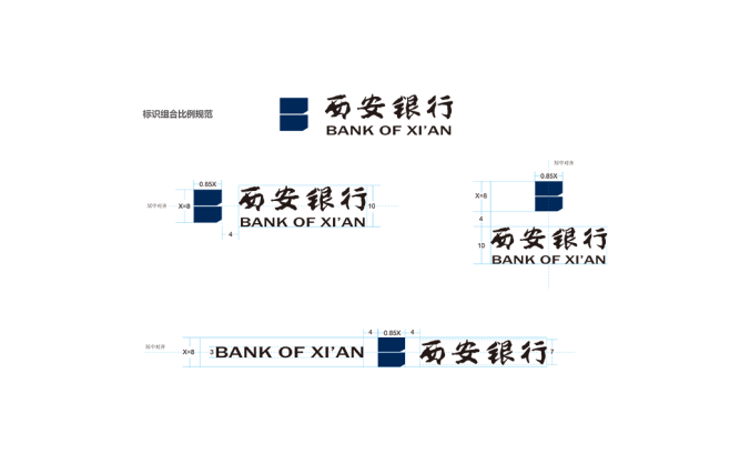 西安银行标志矢量图