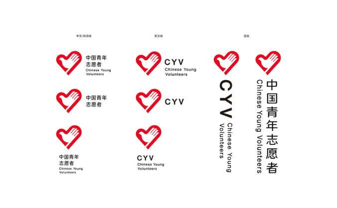 中国青年志愿者标志矢量图