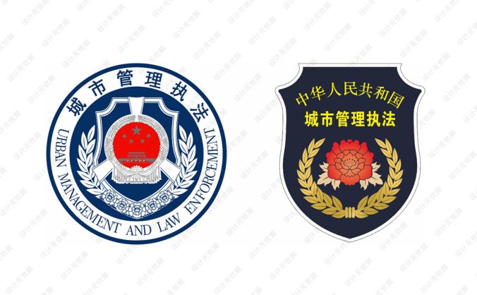 城市管理执法徽章logo矢量图