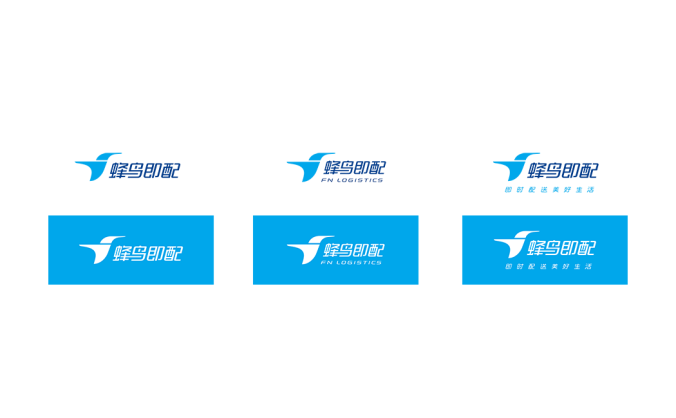 蜂鸟即配logo标志矢量图