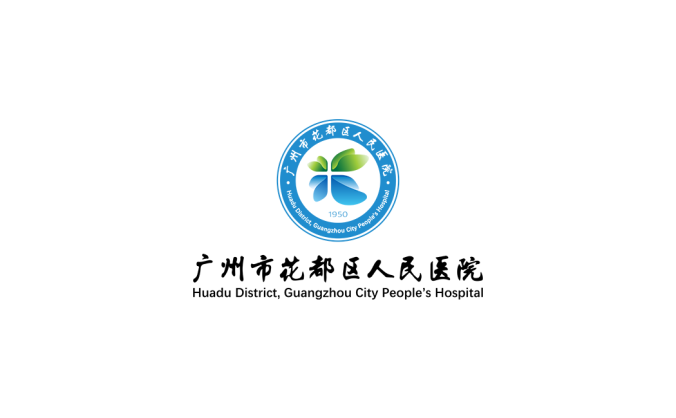 广州市花都区人民医院logo标志矢量图