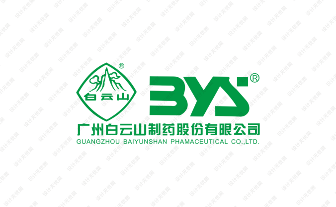 广州白云山制药logo标志矢量图