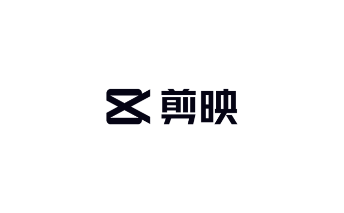 剪映logo矢量图