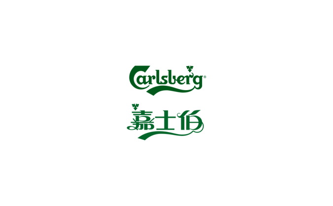 嘉士伯啤酒标志矢量图