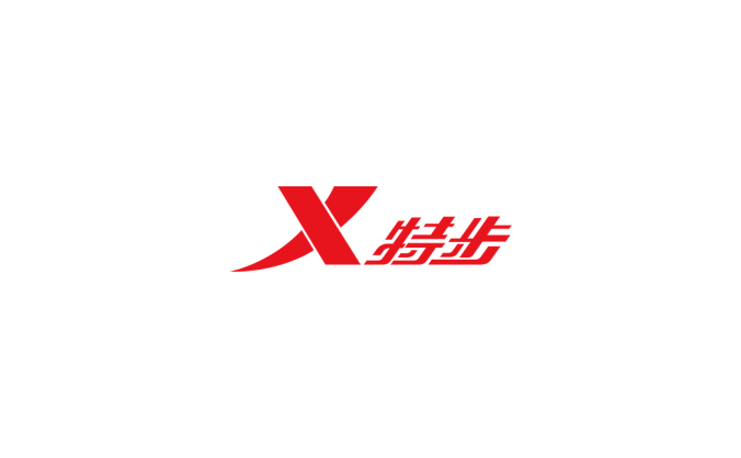 运动品牌特步标志矢量图
