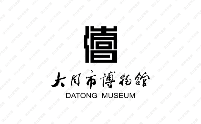 大同市博物馆logo矢量图