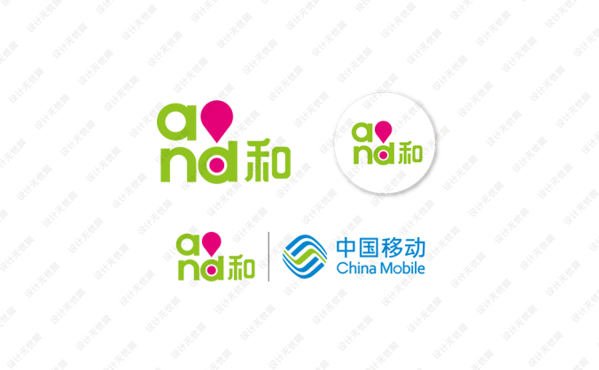 中国移动and和标志矢量图
