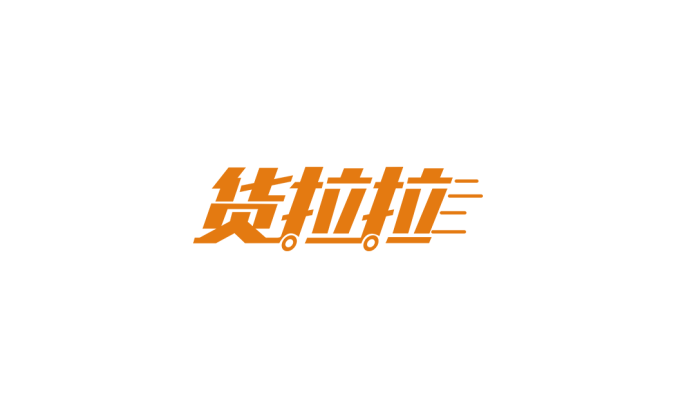 货拉拉logo标志矢量图