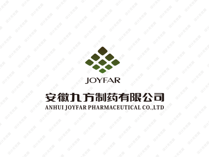 九方制药logo标志矢量图