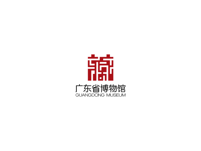广东省博物馆logo矢量图