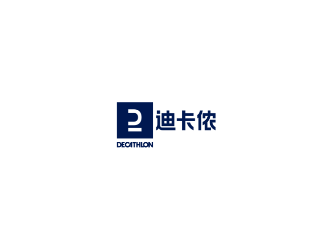 运动专业超市迪卡侬logo矢量图