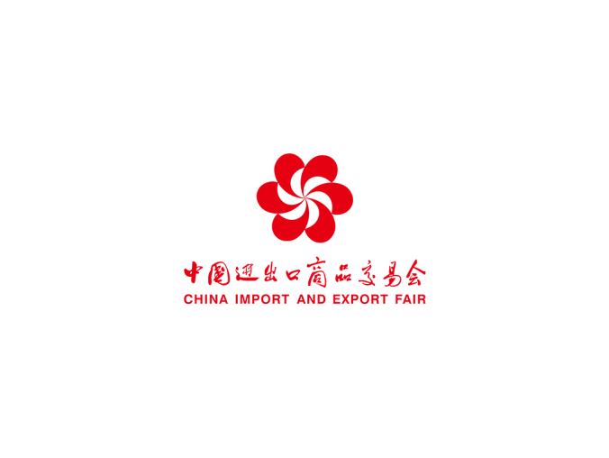 中国进出口商业交易会logo矢量图