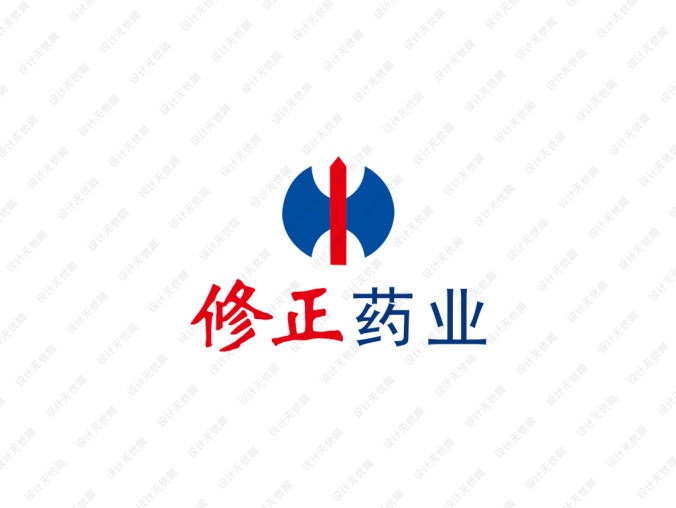 修正药业logo标志矢量图