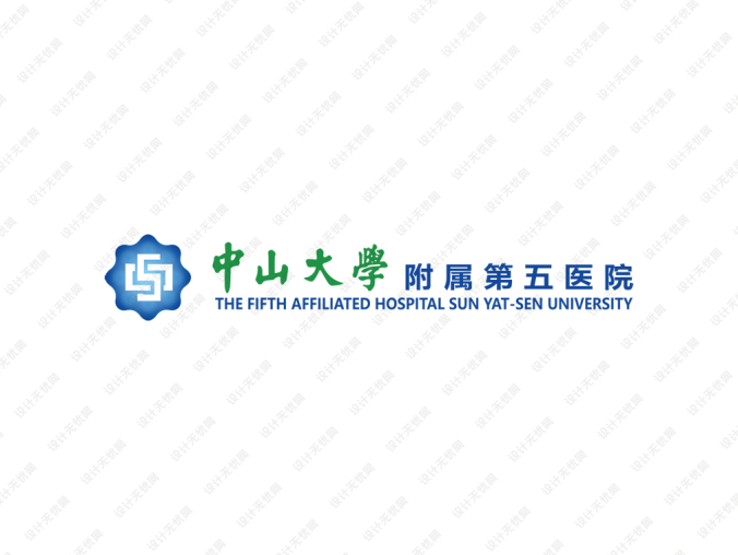 中山大学附属第五医院logo标志矢量图